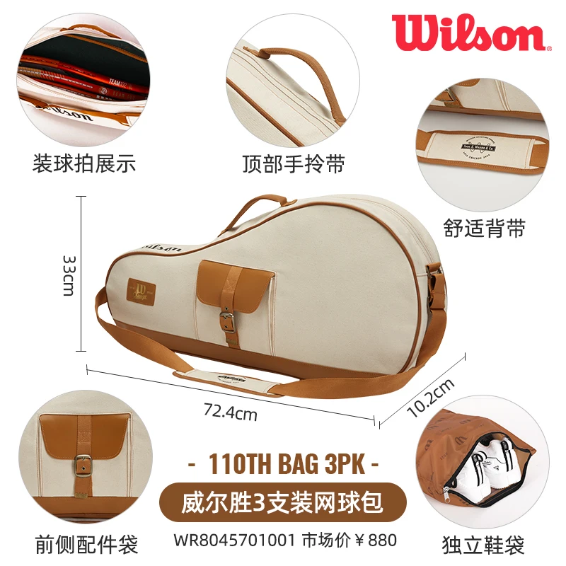 Wilson 110th Anniversary Vintage Tennis Racket backpack Clothing bag 3/6 Rackets large Capacity Tennis Bag