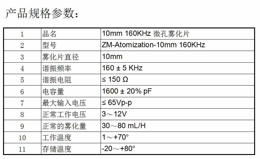 5pcs 10mm Microporous Atomization Piece/with Sealing Rubber Ring/9um Hole Diameter Spray Piece/with Bonding Wire/terminal