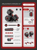 RUNWE| Adjustable Weight Dumbbell 20kg