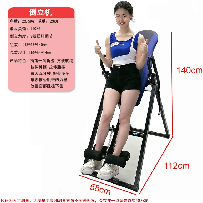 Рисунок 6 - Домашнее оборудование для фитнеса