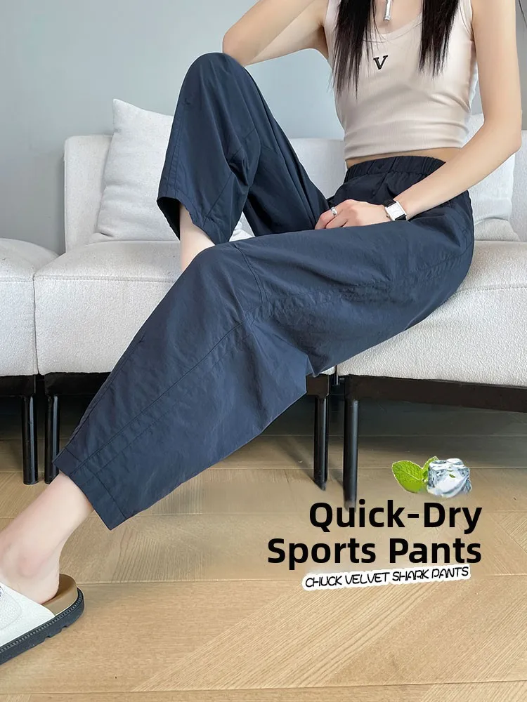

La Chapelle Ice Silk Qui Dry Sports Pants Women Summer Thin Loose Casual Harlan Nine Point High Waist Dad Cucumber Pants