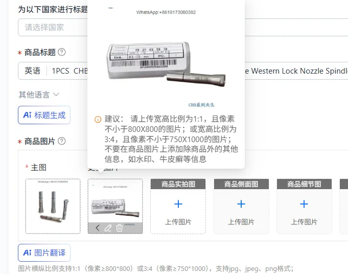1PCS  CHB-3.175 3.0 4.0 Chuck Clamping Nozzle Chinese Western Lock Nozzle Spindle Spring Fixture