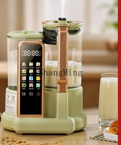 ZYY steam frequency conversion sleep wall breaker household automatic soy milk bass cooking machine