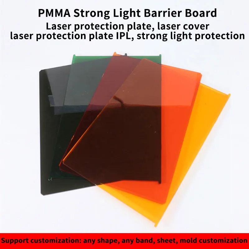 Laser Protective sheet protection shield  acrylic laser protective glasses  laser protector Eye-protection laser Visual Window