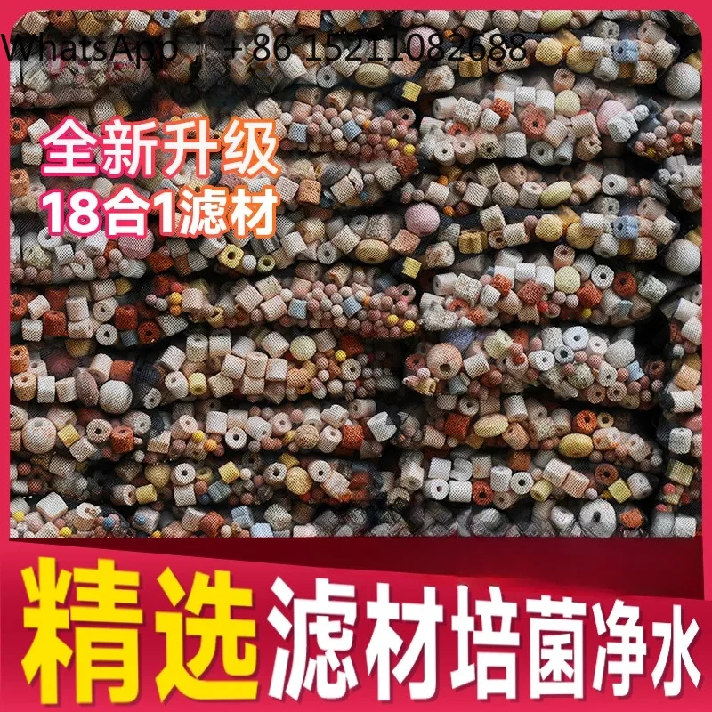 LLY fish pond filter material bacteria house nanospheres ceramic ring biochemical ball volcanic stone activated carbon