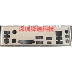 I/O IO Shield Back Plate Bracket for GIGABYTE B560M DS3H V2 Bezel Blank Motherboard Baffle Backplate