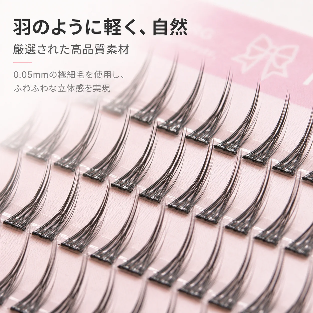 Redpurorag Heartbeat Series Glue-Free False Eyelashes with 96 Clusters Create a Natural Fluffy Look, Lightweight and Soft Hair-Like Texture, No Glue Needed, No Damage to Eyelashes, Reusable, 3D Volumizing Effect for the Eyes, Suitable for Daily Commuting, Dating, and Light Makeup - Image 6