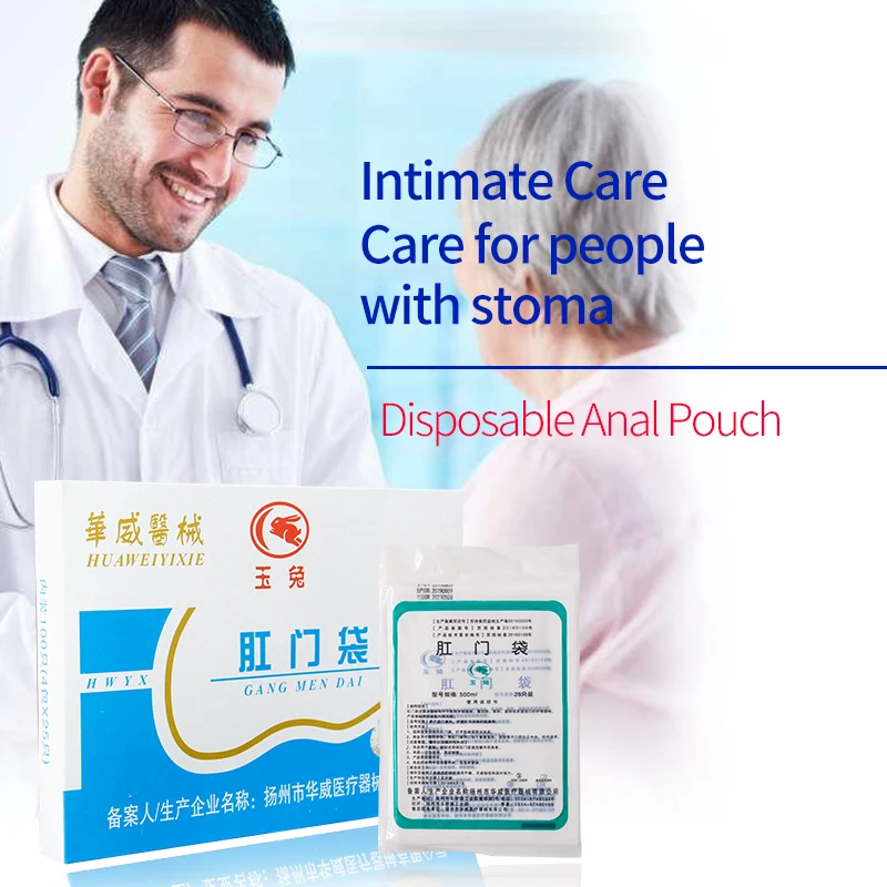 100 Pcs/ Box Disposable Adhesive Stoma Bag Economic Drainage Valve Adult Colostomy Bag Peritoneal Dialysis Anal Pouch