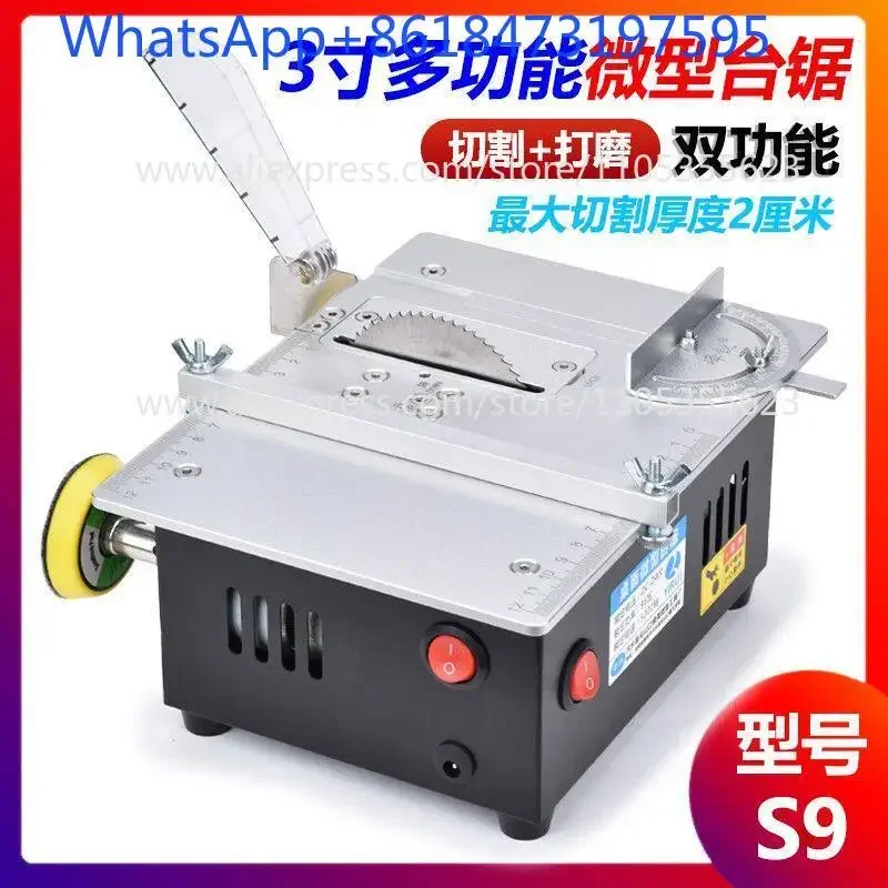 Function Micro table saw Precision desktop small chainsaw Mini acrylic PCB cutting machine