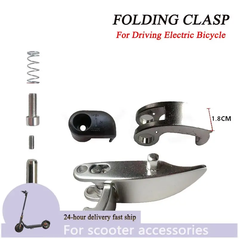 

High quality 1 set Folding buckle frame quick release lock buckle for Driving Electric Bicycle