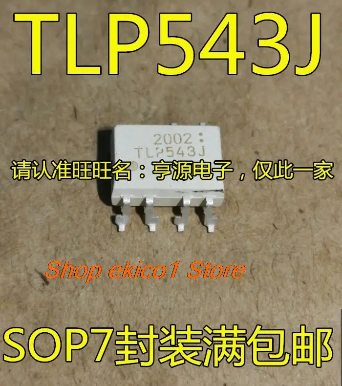 10pieces Original stock TLP543J TLP543 SOP8