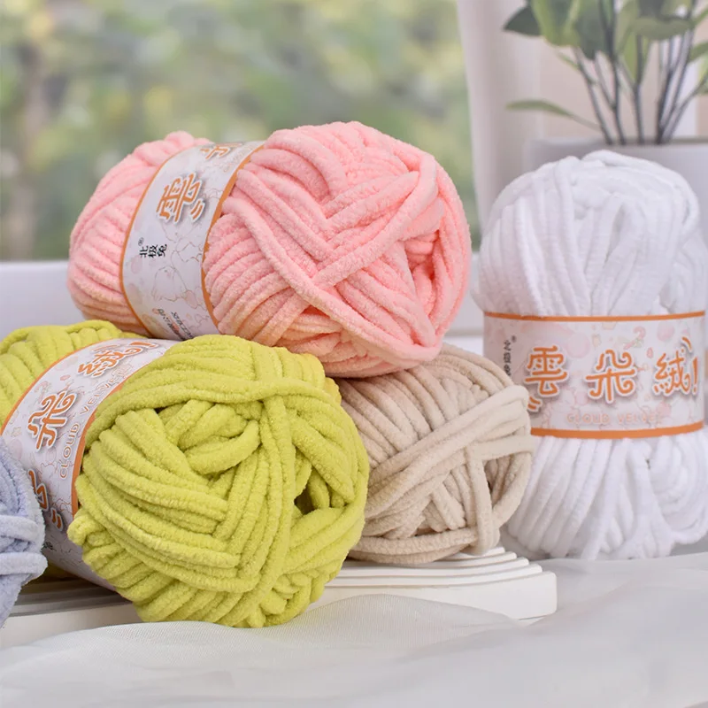 40g Ice Bar Yarn Hand Woven Roving Yarn DIY Knitting Baby Weaving Scarf Doll Cushion Thread Hook Shoe Thread