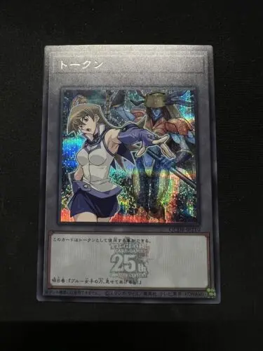 

Yugioh Token Duel Monsters QCDB-JPT10 Alexis Rhodes Secret Rare Japanese Collection Mint Card