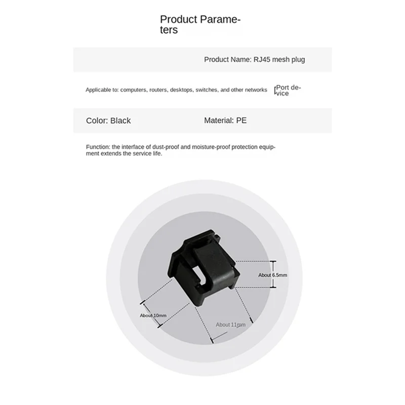 Rj45 Interface Dust Plug Dust Cap Router Switch Network Cable Interface Laptop Network Cable Dust-Proof Match