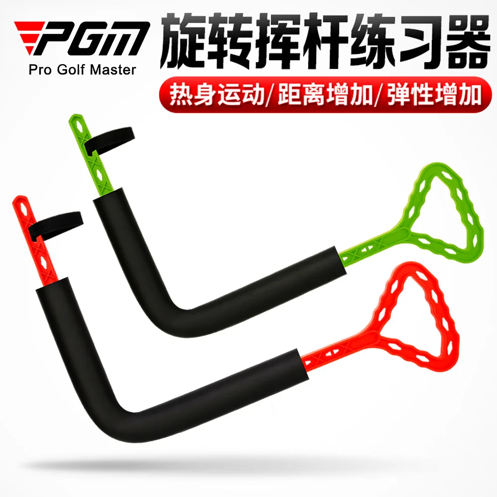 PGM Golf Swing Plane Corrector Rotation Swing Trainer Indoor Golf Swing Movement Practice Aid GolfTrainingEquipmentFactoryDirect