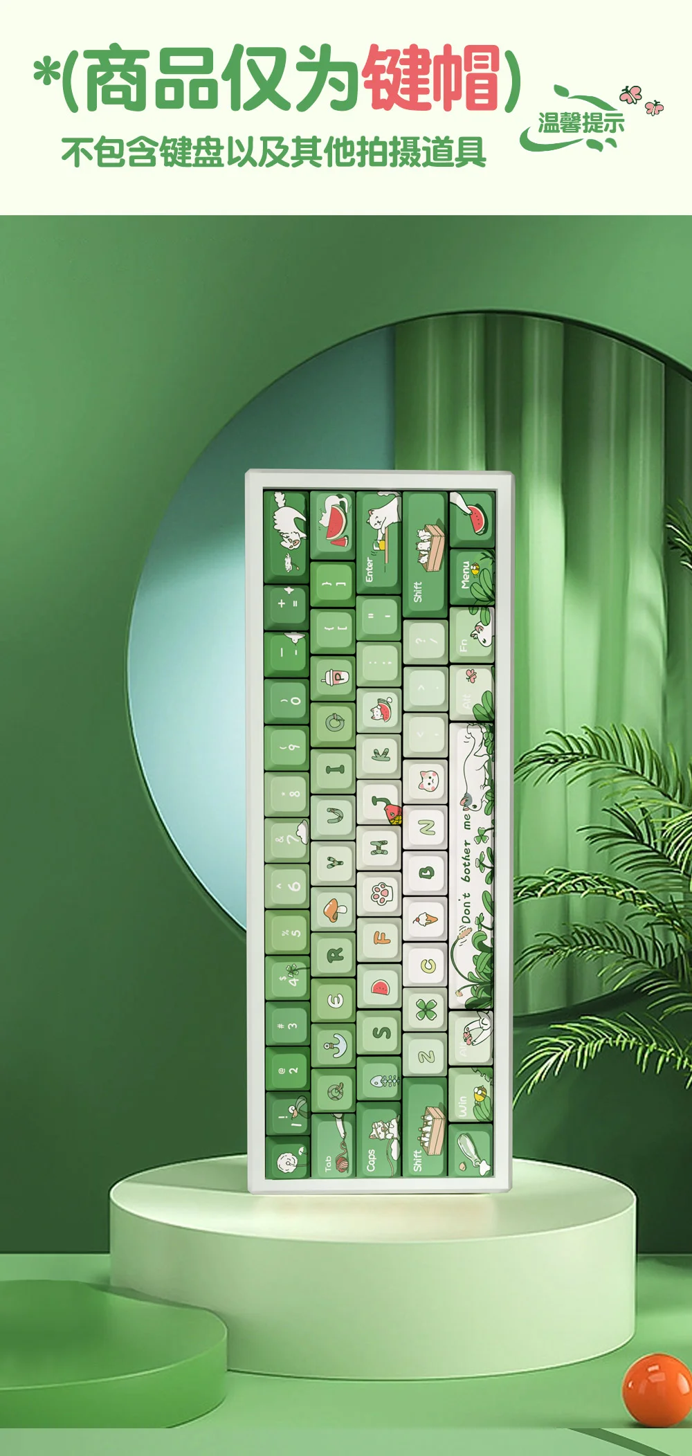 Keycap full set MDA/original highly cute girl creative keyboard new