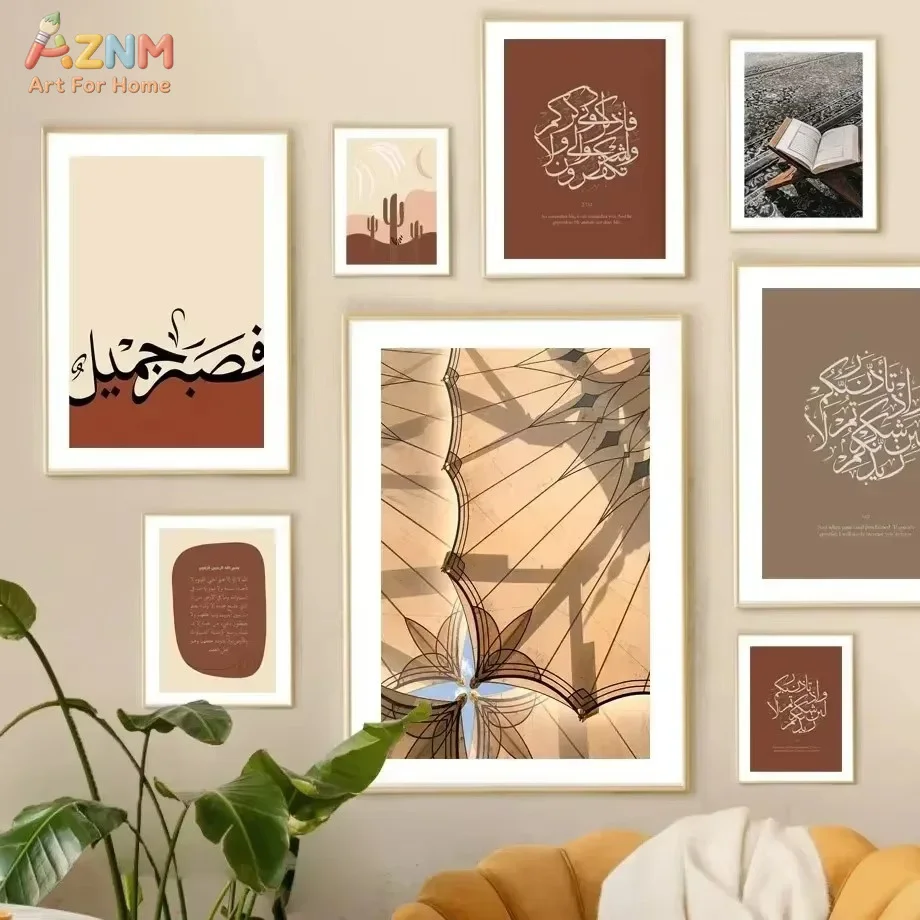 1PC Desert Cactus Islamic Quran Calligraphy Quotes Boho Canvas Painting Print Nordic Poster Wall Pictures Living Room