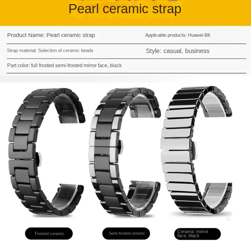 For Huawei B6 black Smart Bracelet watchband B6 B3 B5 Ceramic metal Bracelet edition Frosted replacement Wrist strap 16 18mm