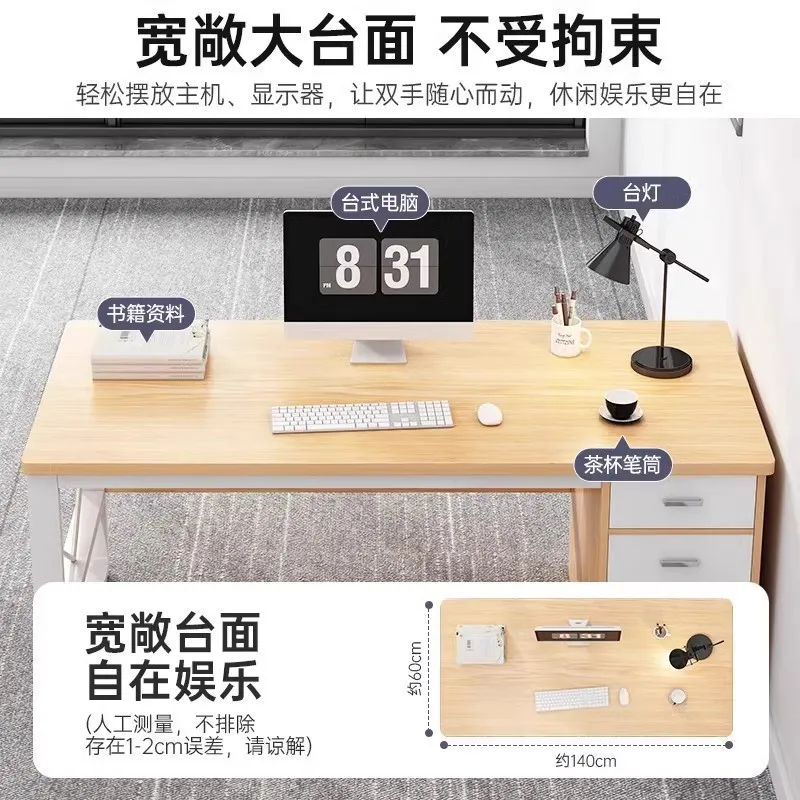 Staff desk Office desk and chair combination Simple staff workbench Home computer desk