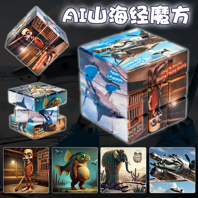 Shanhaijing AI magic Cube Puzzle game Relieve stress Stimulating battles toy parent-child interaction birthday present for kids