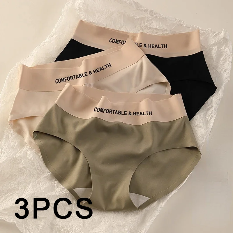 3PCS Sexy Women Panties Comfortable Breathable Lingerie Cozy Briefs Silk Satin Seamless Underwear Fitness Sports Hot Underpants