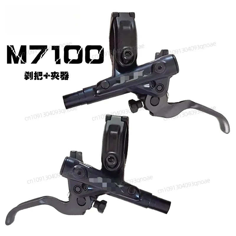 

XT SLX M8100 M7100 M6100 Oil Disc Brake Handle, Clamp, Handle Caliper
