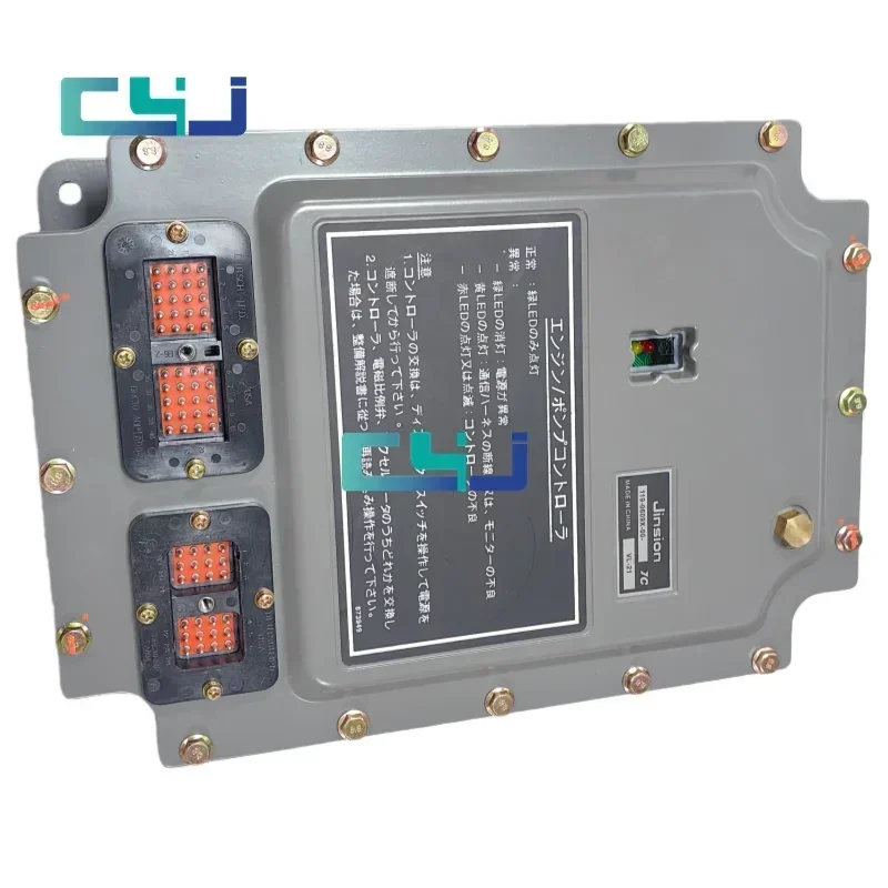 7Y-5460 ELIC Excavator Controller E325 325 Engine Ecu 7Y5460 102-8008 Excavator Mechanical Engineering Components