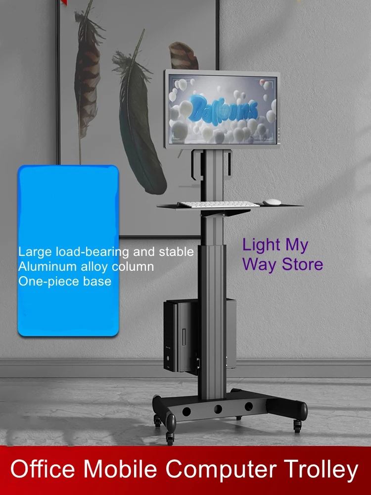 Computer monitor lift rotating mobile cart floor stand standing office host tray keyboard multi-screen