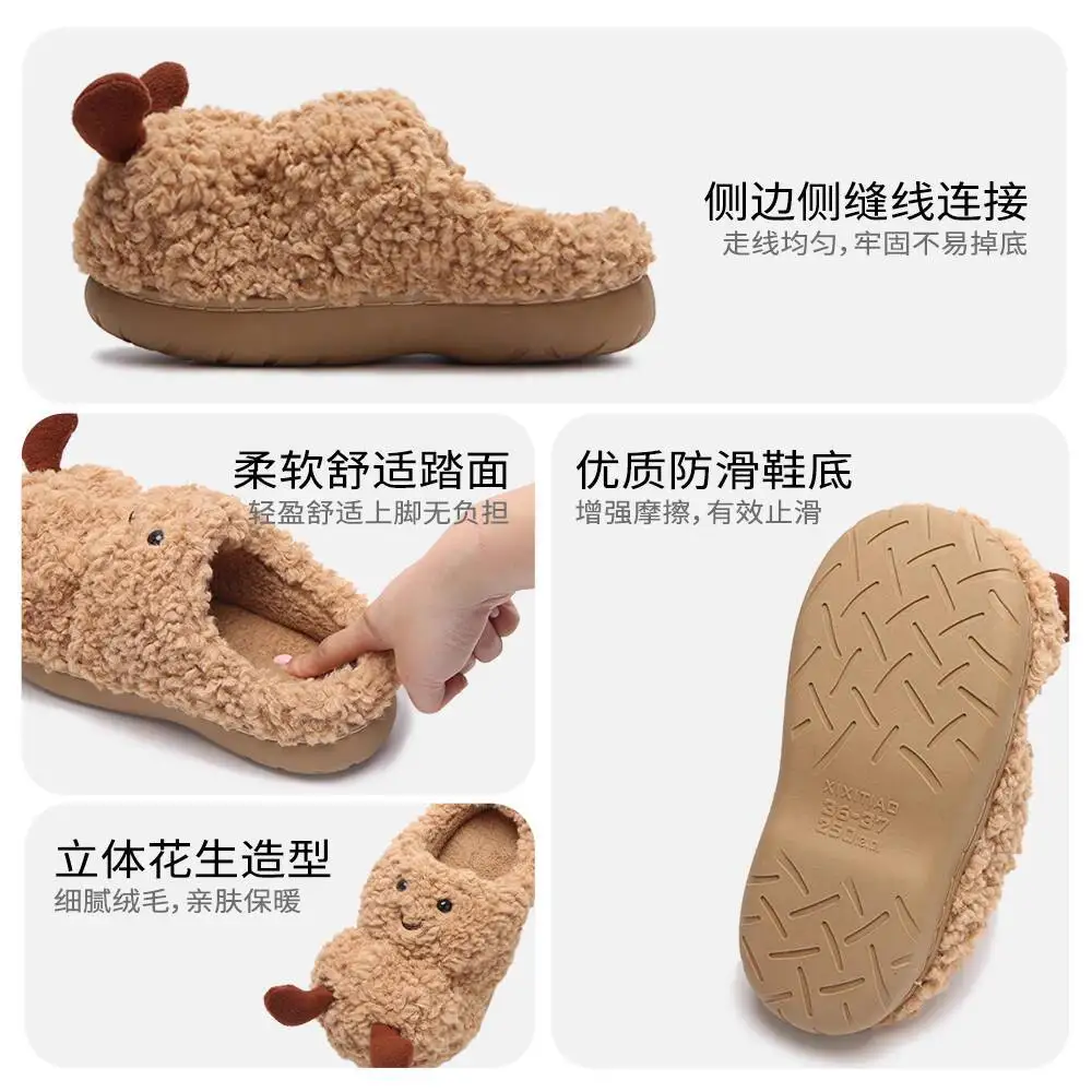 Creative Fun Peanut Home Slippers Women's Winter Indoor Household