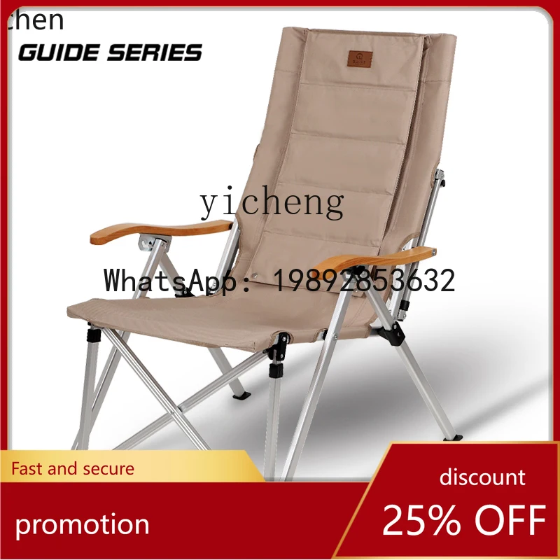 

YFY outdoor folding recliner camping fishing leisure chair aluminum alloy folding chair