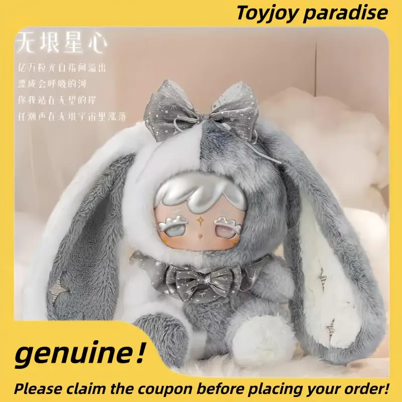 

Новая серия Kokono V1 Lucky Star: коллекционные виниловые плюшевые куклы 600% в слепых коробках — милый и трендовый декор для дома, идеальный подарок на день рождения.