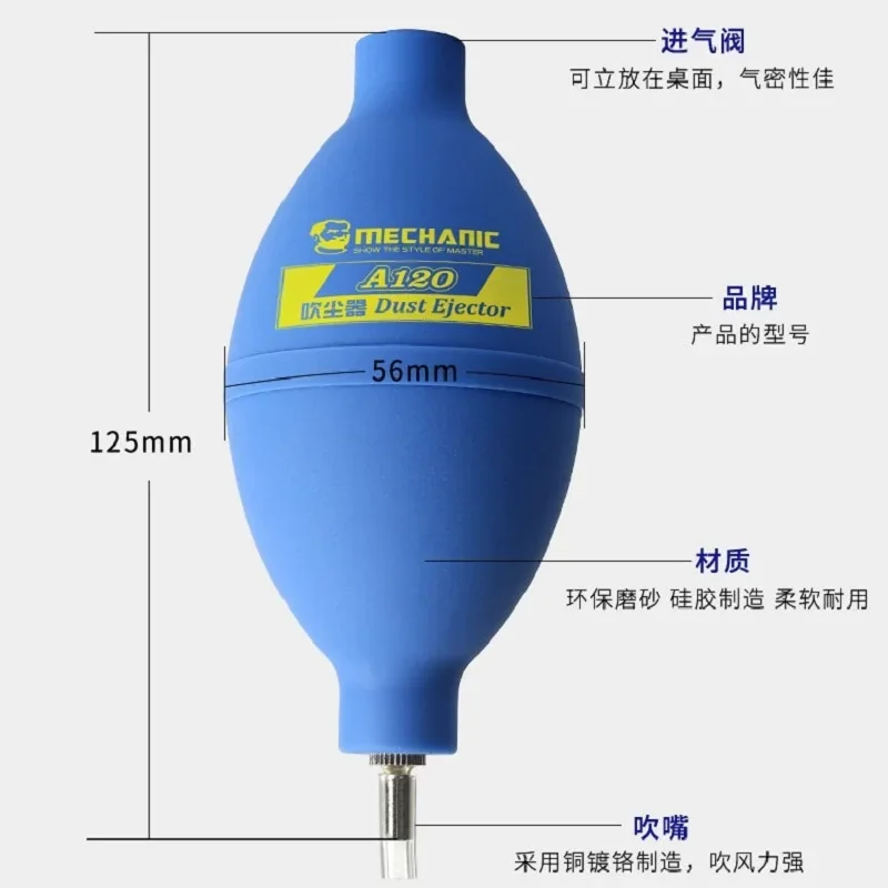 MECHANIC A120 B110 Dust Ejector Silicone Air Blow Ball Dust Blower Repair Tool For Phone Keyboard Camera Lens PCB Board Clean