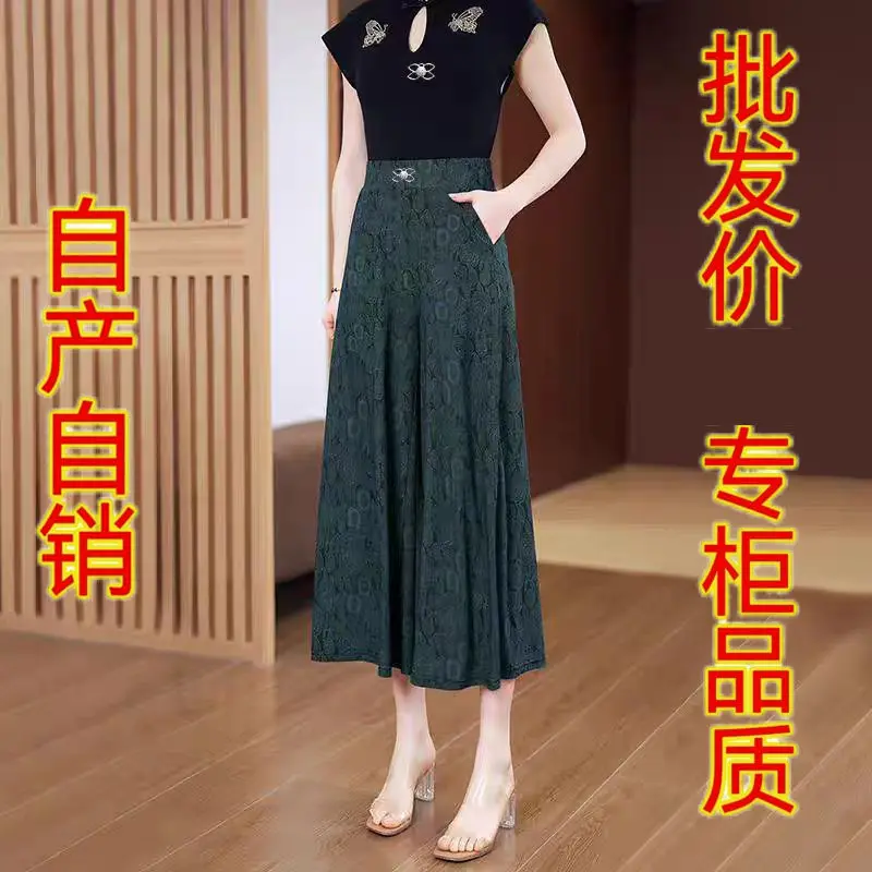 

Summer Wide-leg Slim Loose Printed Loose Women Thin High-waist Casual Nine-point Pants