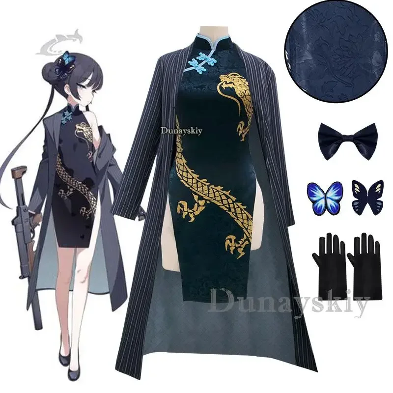 Game Anime Blue Archive Cosplay Kisaki Outerwear Qipao Windbreaker Gloves Wig Headwear Suit Full Set Halloween Carnival Costume