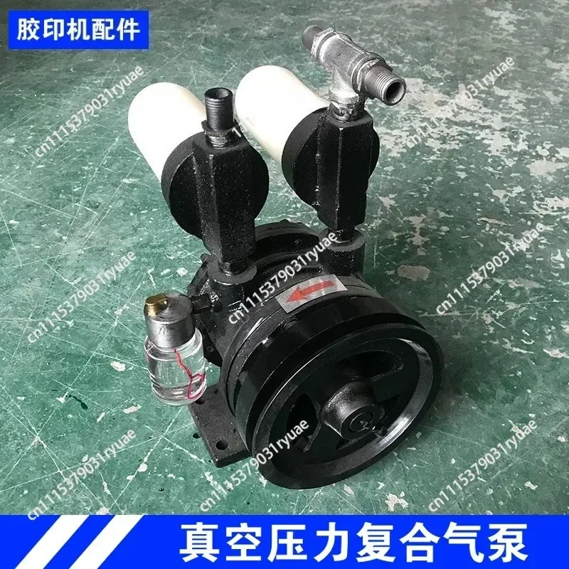 for Weifang 47 Six Open 56 Four Open Coding Small Offset Press Accessories Real Shot 18 Cubic Meters Oil and Gas Pump
