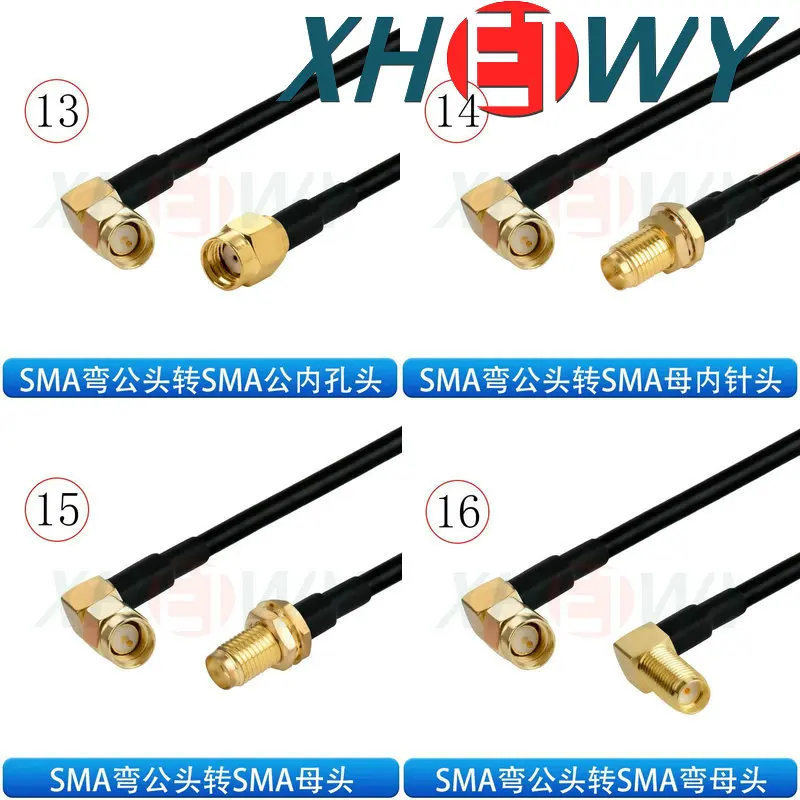 SMA to SMA Male Female Conversion Extension Cable SMA-to-SMA RG223 Double Shielded RF Connection Cable