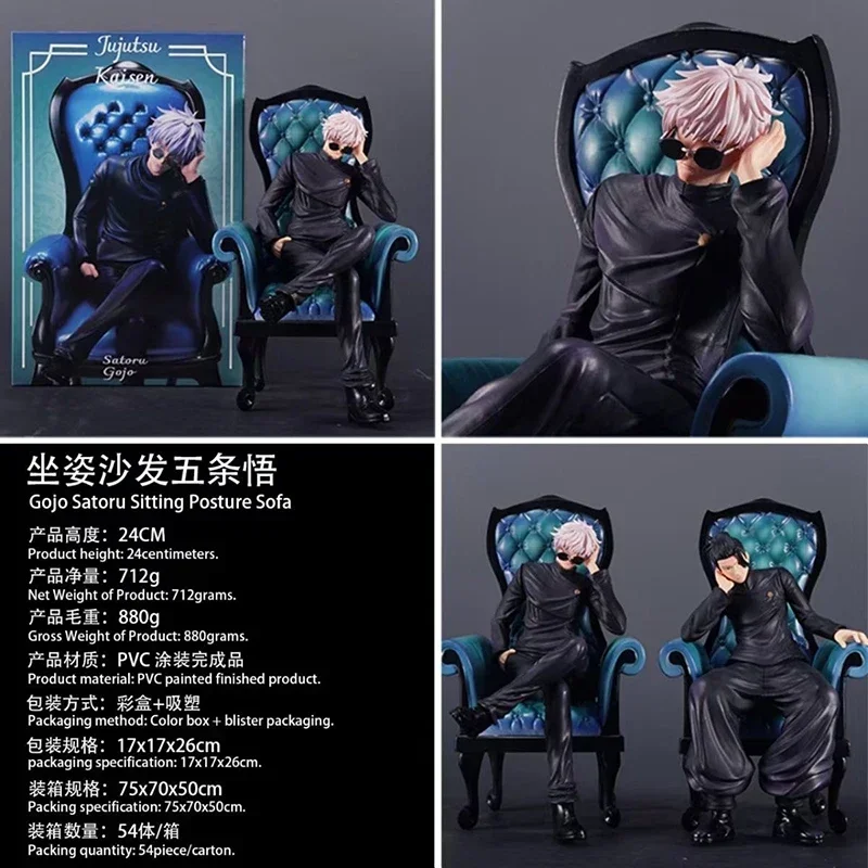 Jujutsu Kaisen Anime Figure AA & AX Sitting Geto Suguru Figurine Sofa Satoru Gojo Action Figure Collection Model Toy Xmas Gift