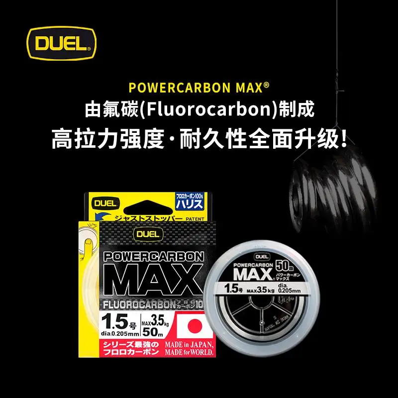 DUEL Fluorocarbon Line Japan Düerle POWERCARBON MAX Strong Wear-resistant Transparent Fishing Lead Wire