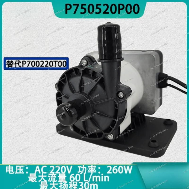 Upgrade Your Welding: P750720U00 Chiller – 220V Brushless Water Pump, Replaces P800220T01 for Handheld Welding System