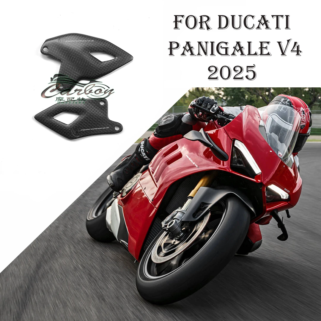 

For DUCATI Panigale V4 2025 carbon fibre foot guard plate