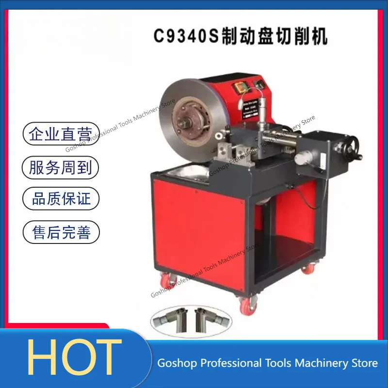 Small and Medium Car Brake Disc Cutting Machine Disc Brake Disc