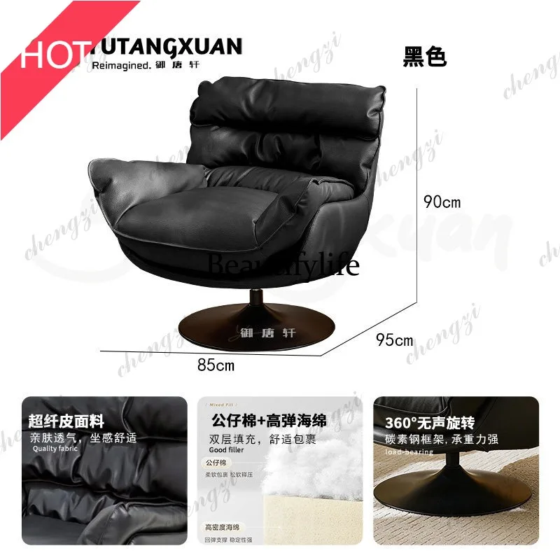M07 Nordic rotating single sofa chair living room light luxury home leisure chair designer single chair