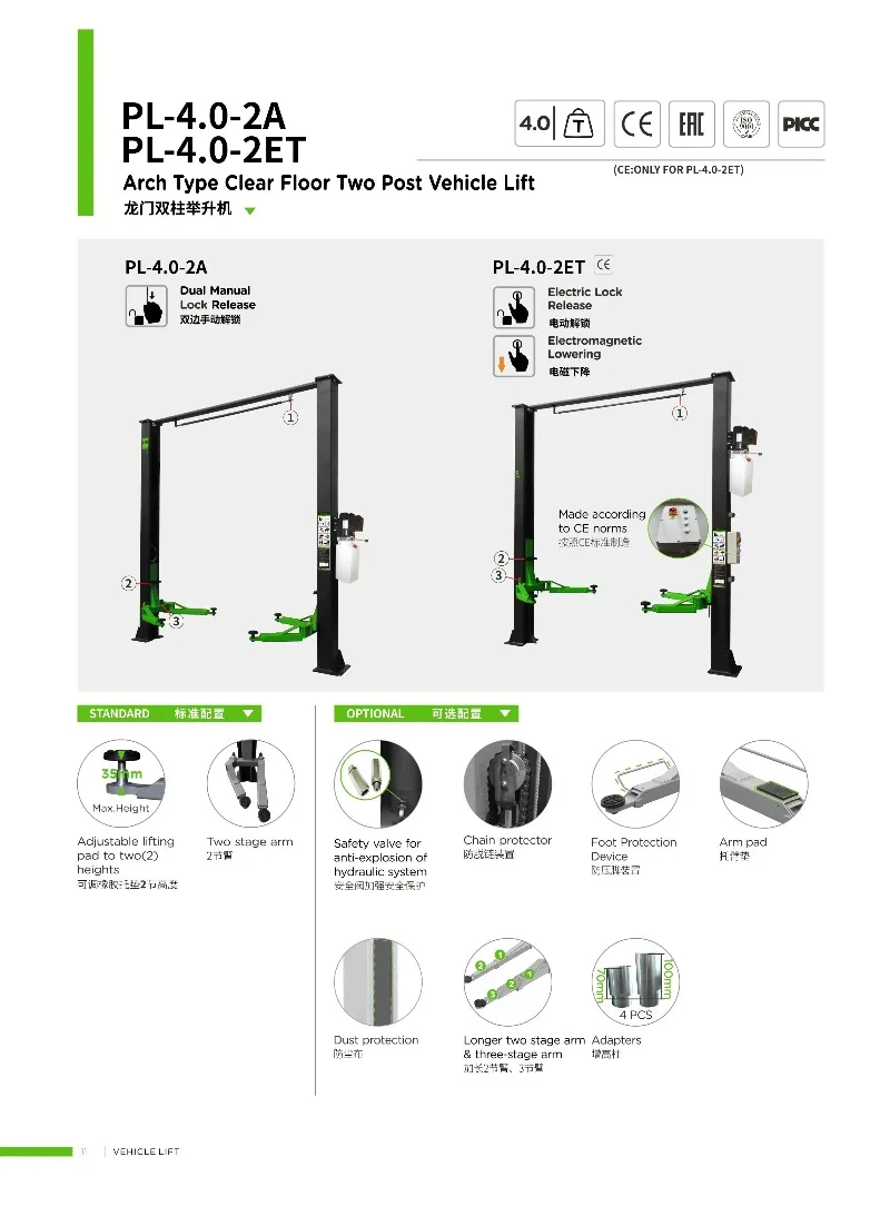 two post hydraulic car lift two post clear floor vehicle lifts for car repair shop PL-4.0-2A
