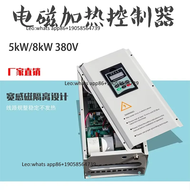 Induction Heater for Plastic Extruder,Plastic Extruder HeaterAutomatic Induction Heater