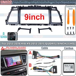 9Inch Car Frame Fascia Adapter Android Radio Dash Fitting Panel Kit For KIA K9 2012-2018 Quoris 2012-2015 Left Hand Drive canbus