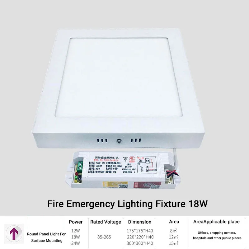 AC85-265V Fire Emergency Response Lamp 18W 24WSurface Mounted Emergency Panel Light with Power Outage Indicator for Office Hotel