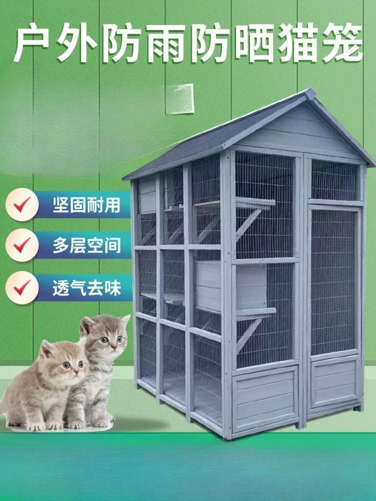 Outdoor solid wood cat villa universal rain and sun protection pet nest ventilation and warmth movable stray cat nest