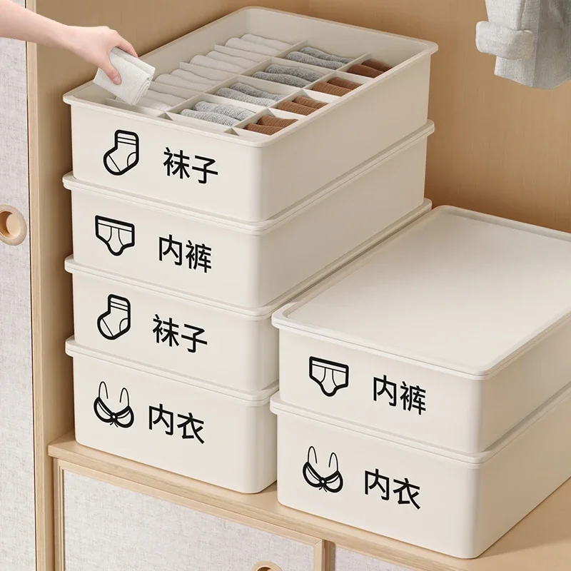 

Underwear, underwear, socks, three-in-one storage box, household close-fitting clothing, wardrobe grid finishing artifact