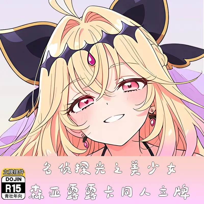 15cm Anime Wuthering Waves The Shorekeeper Stand Figure Acrylic Model Plate Cosplay Collection Desktop Decor Gifts ECY