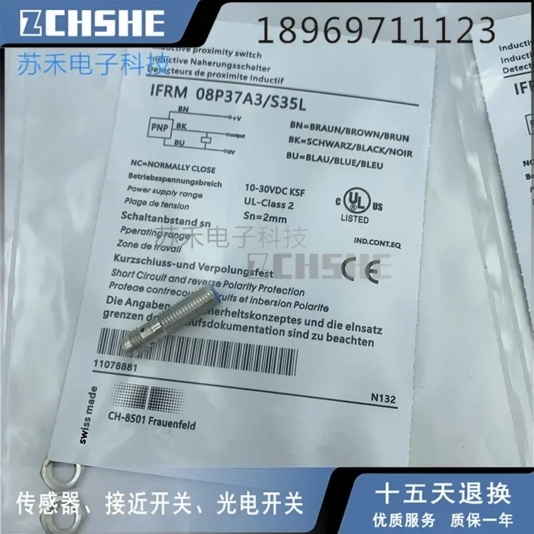 

IFRM 08P37A3/S35L Новый бесконтактный переключатель